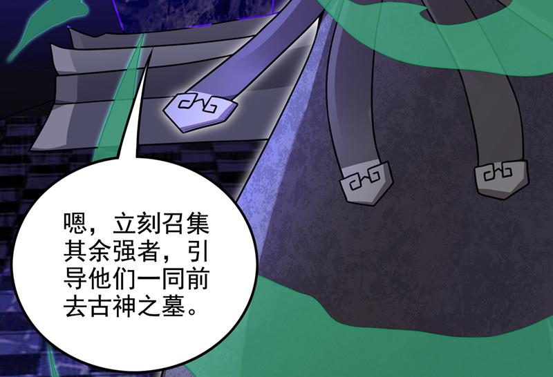 最强神医混都市韩漫全集-第217话 杀光！一个不留！无删减无遮挡章节图片 