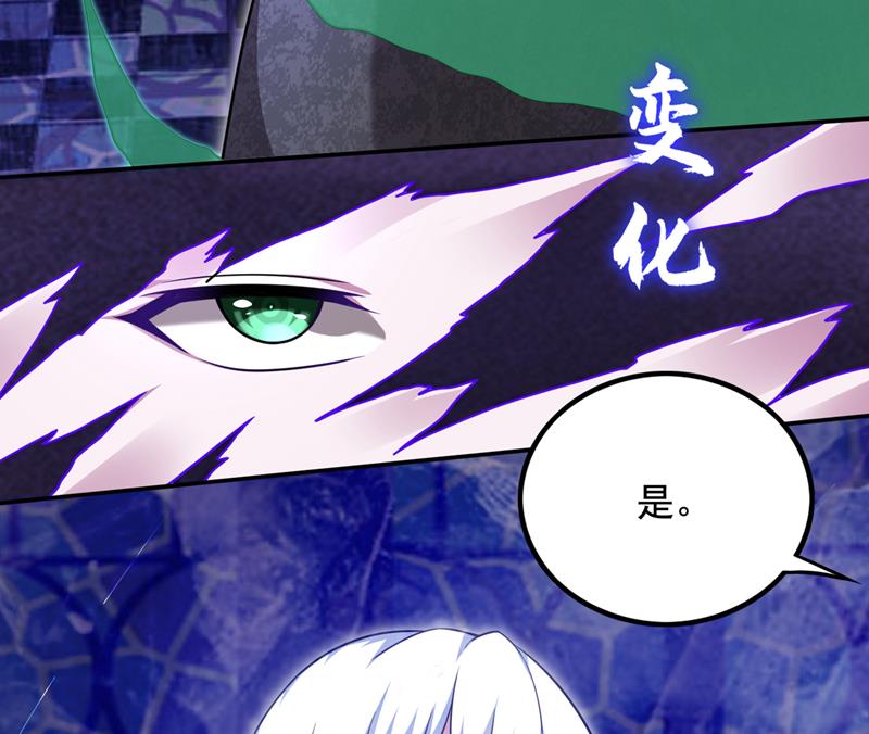 最强神医混都市韩漫全集-第217话 杀光！一个不留！无删减无遮挡章节图片 