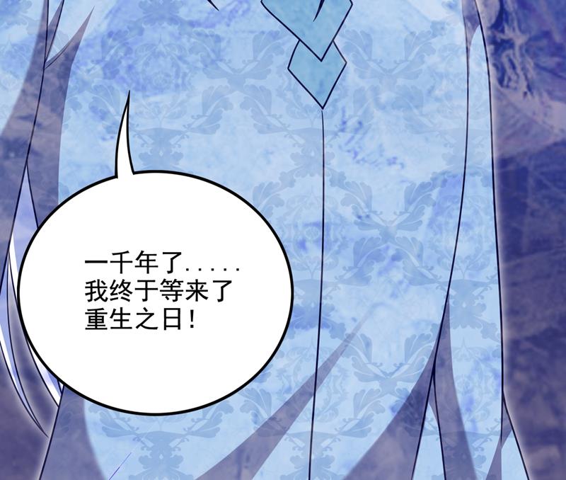 最强神医混都市韩漫全集-第217话 杀光！一个不留！无删减无遮挡章节图片 