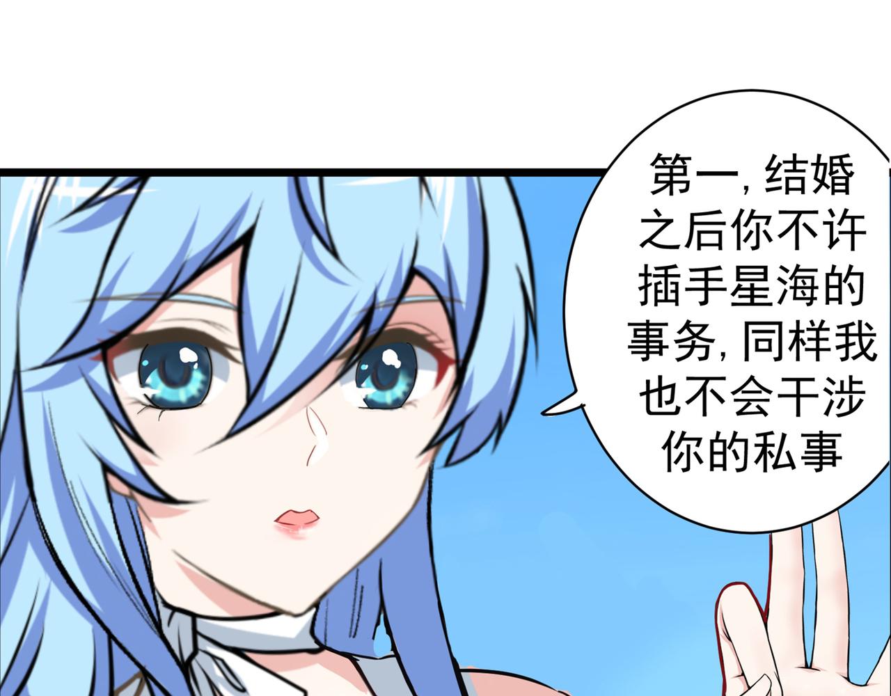 最强神医混都市韩漫全集-第22话 我们做笔交易无删减无遮挡章节图片 