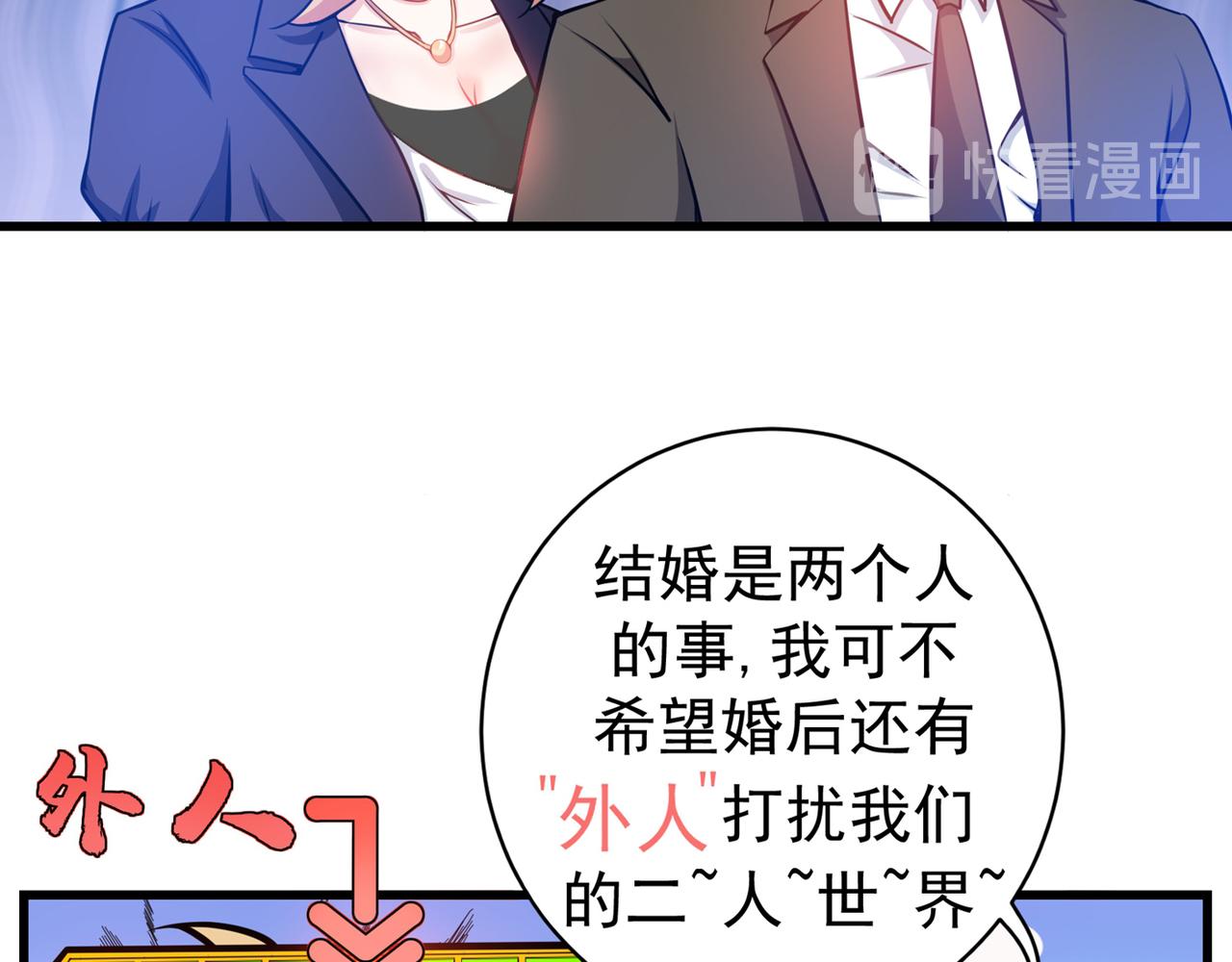 最强神医混都市韩漫全集-第22话 我们做笔交易无删减无遮挡章节图片 