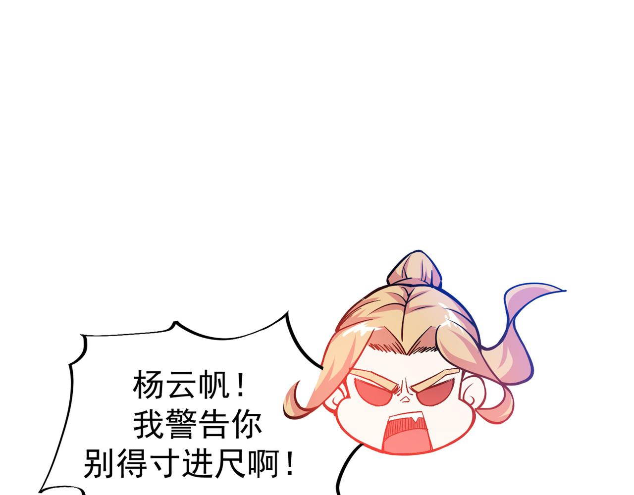 最强神医混都市韩漫全集-第22话 我们做笔交易无删减无遮挡章节图片 