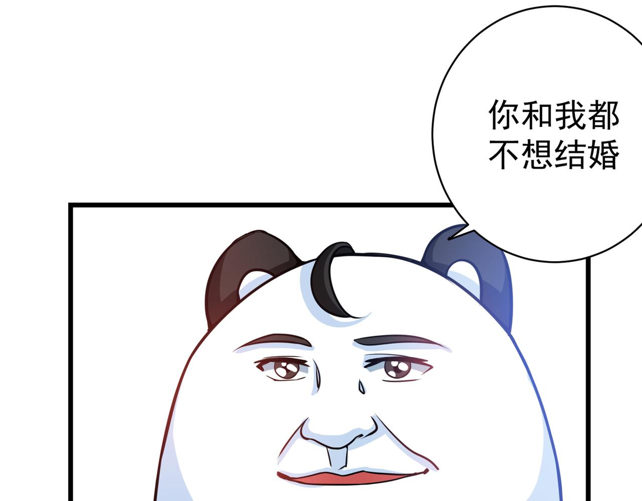 最强神医混都市韩漫全集-第22话 我们做笔交易无删减无遮挡章节图片 