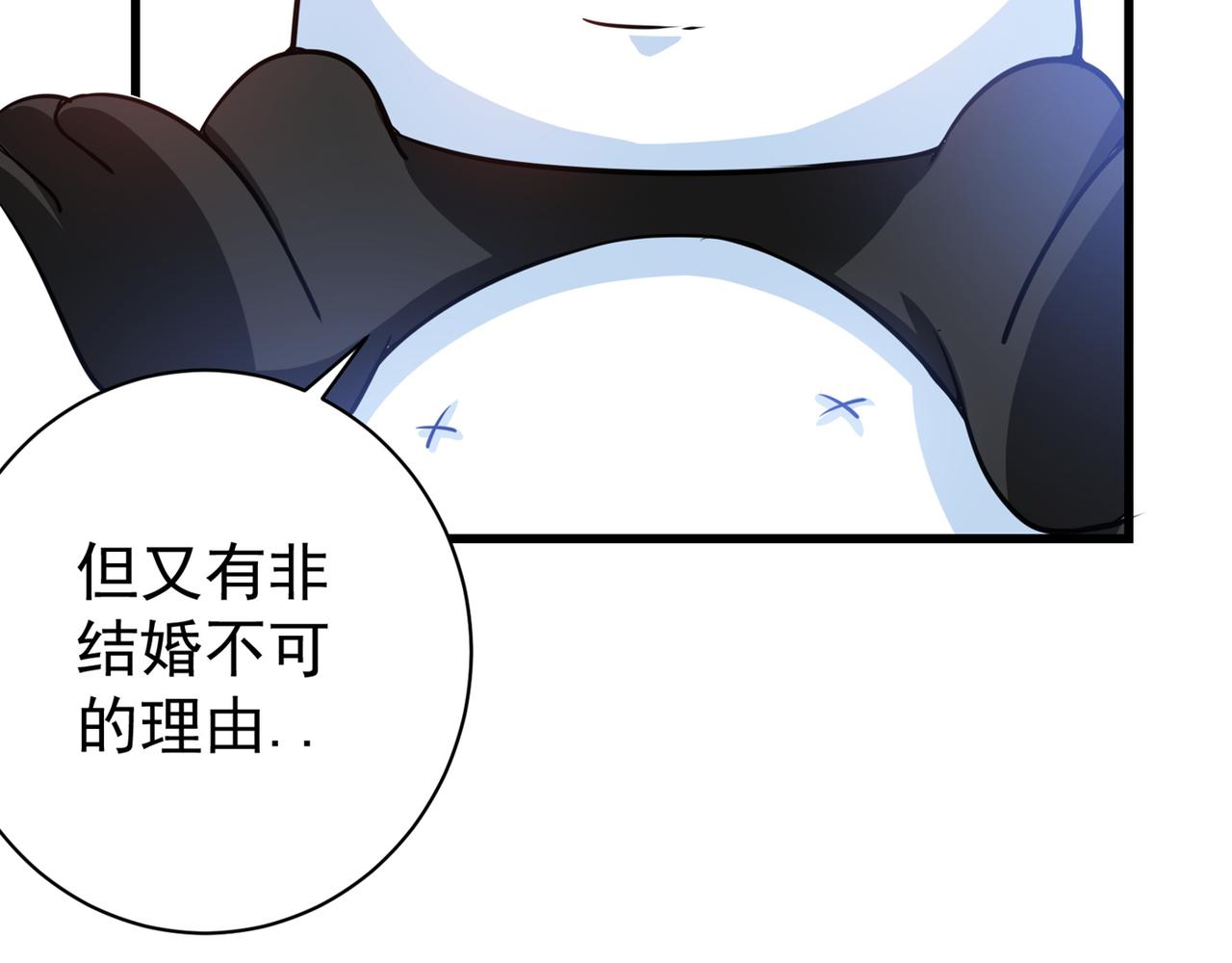 最强神医混都市韩漫全集-第22话 我们做笔交易无删减无遮挡章节图片 