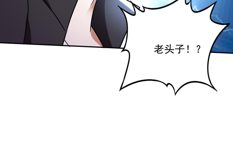 最强神医混都市韩漫全集-第218话 哈迪斯，你死定了！无删减无遮挡章节图片 