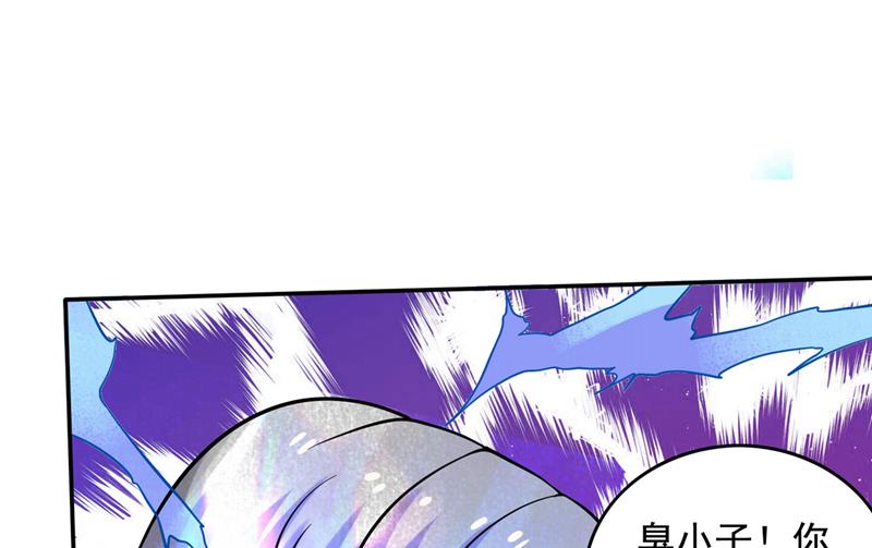 最强神医混都市韩漫全集-第218话 哈迪斯，你死定了！无删减无遮挡章节图片 