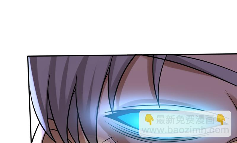 最强神医混都市韩漫全集-第218话 哈迪斯，你死定了！无删减无遮挡章节图片 