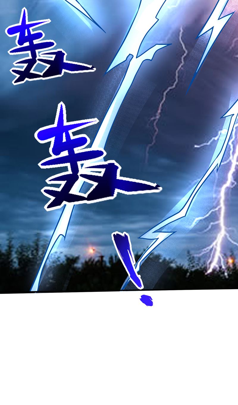 最强神医混都市韩漫全集-第218话 哈迪斯，你死定了！无删减无遮挡章节图片 