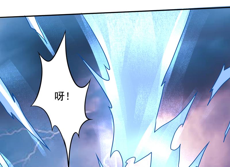 最强神医混都市韩漫全集-第218话 哈迪斯，你死定了！无删减无遮挡章节图片 