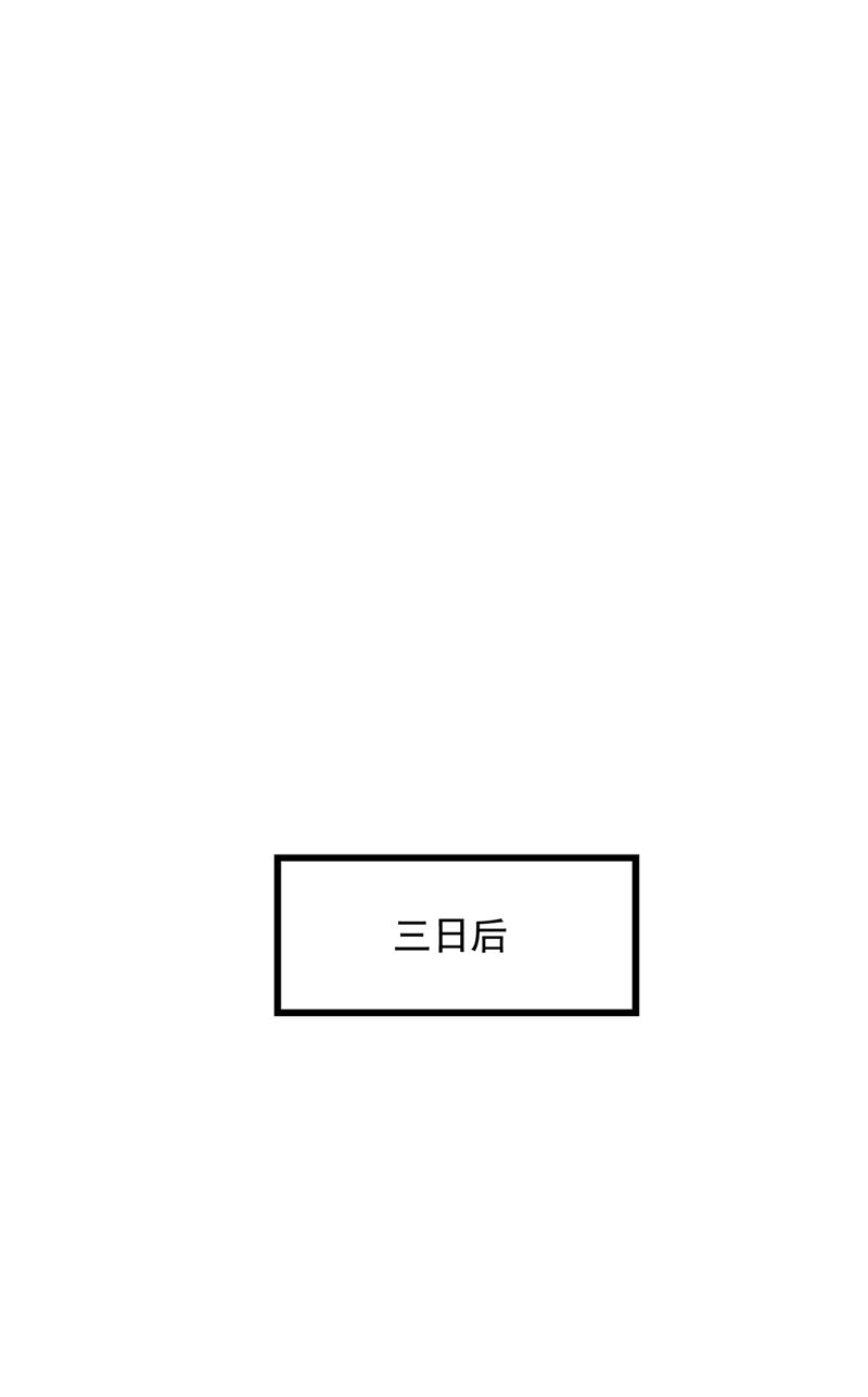 最强神医混都市韩漫全集-第219话 我的作风是以牙还牙无删减无遮挡章节图片 