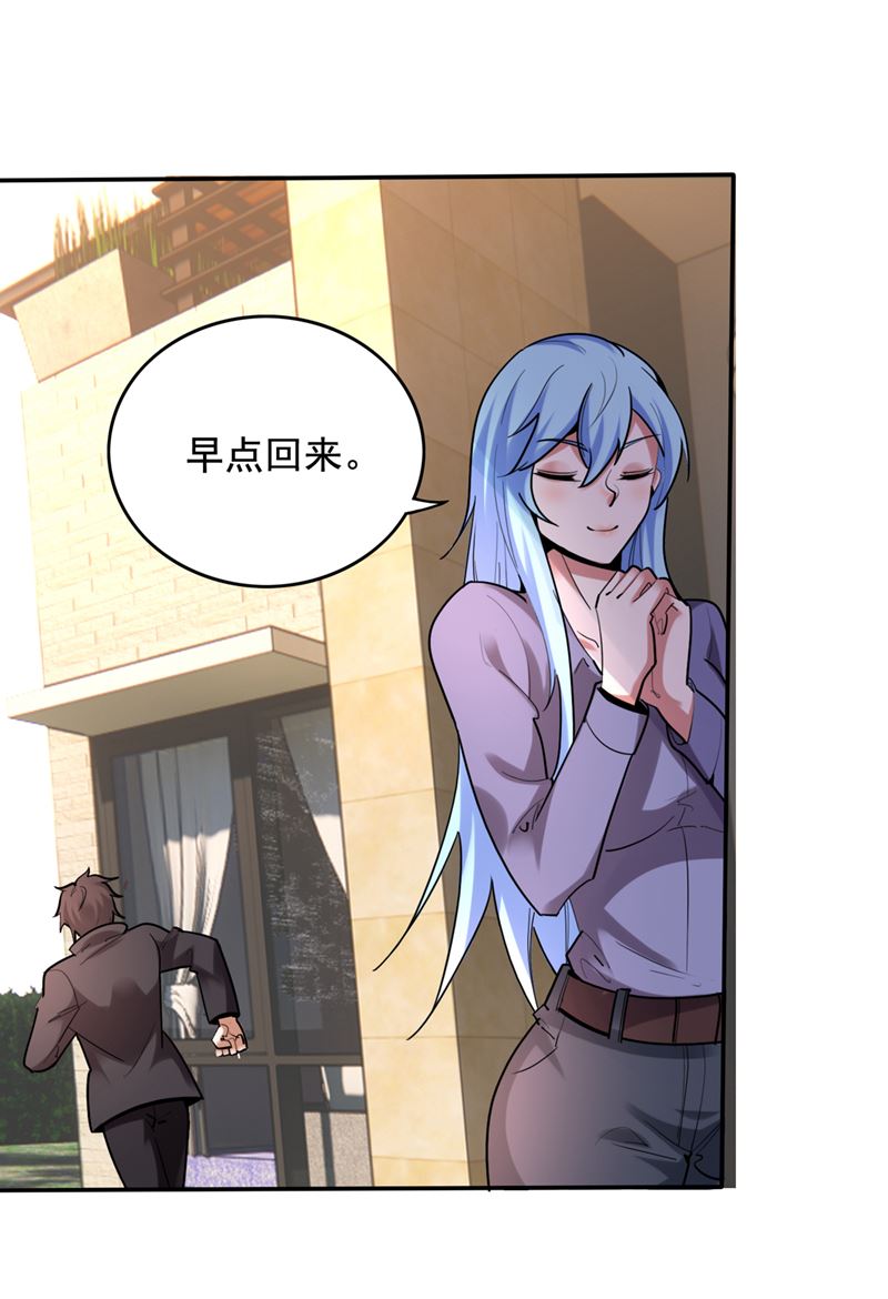 最强神医混都市韩漫全集-第219话 我的作风是以牙还牙无删减无遮挡章节图片 