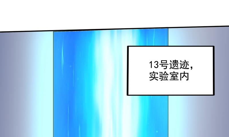 最强神医混都市韩漫全集-第219话 我的作风是以牙还牙无删减无遮挡章节图片 