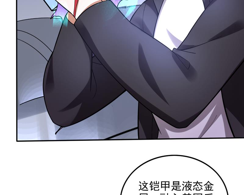 最强神医混都市韩漫全集-第219话 我的作风是以牙还牙无删减无遮挡章节图片 