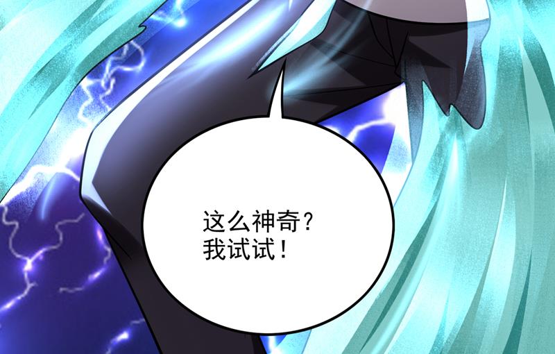 最强神医混都市韩漫全集-第219话 我的作风是以牙还牙无删减无遮挡章节图片 