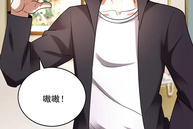 最强神医混都市韩漫全集-第219话 我的作风是以牙还牙无删减无遮挡章节图片 