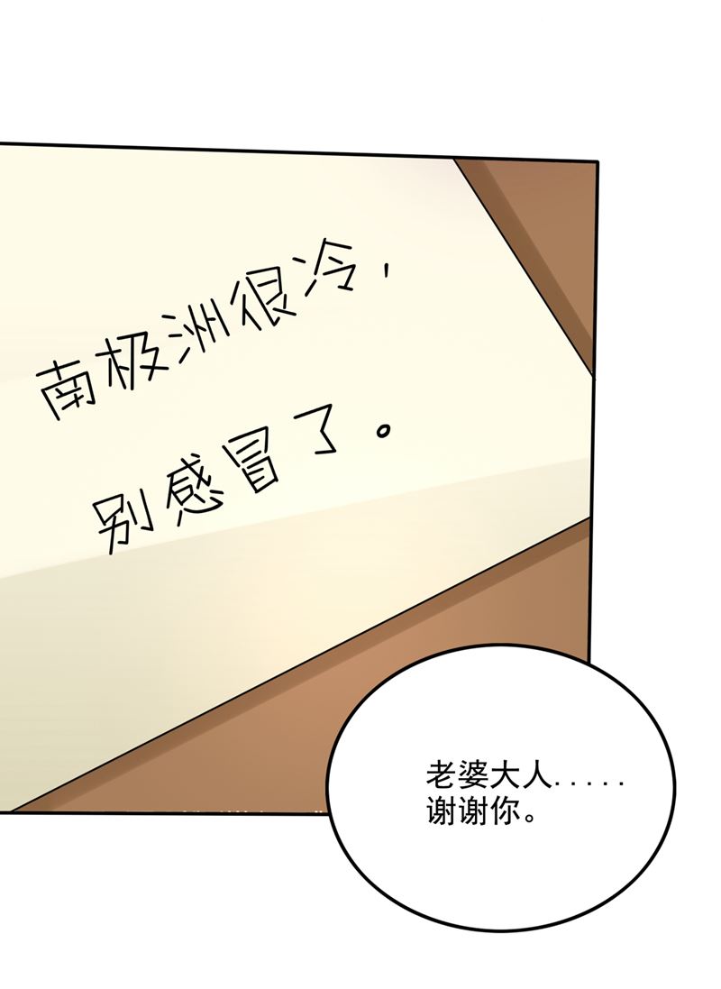 最强神医混都市韩漫全集-第219话 我的作风是以牙还牙无删减无遮挡章节图片 