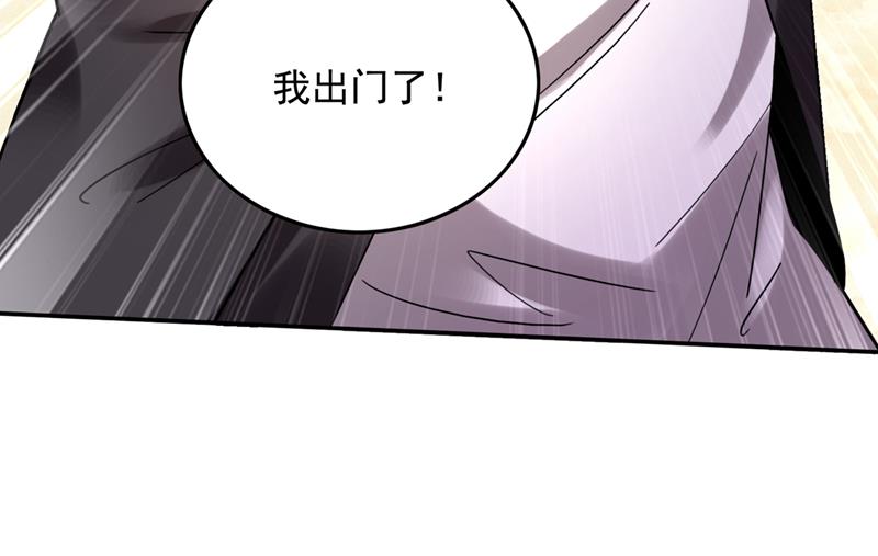 最强神医混都市韩漫全集-第219话 我的作风是以牙还牙无删减无遮挡章节图片 