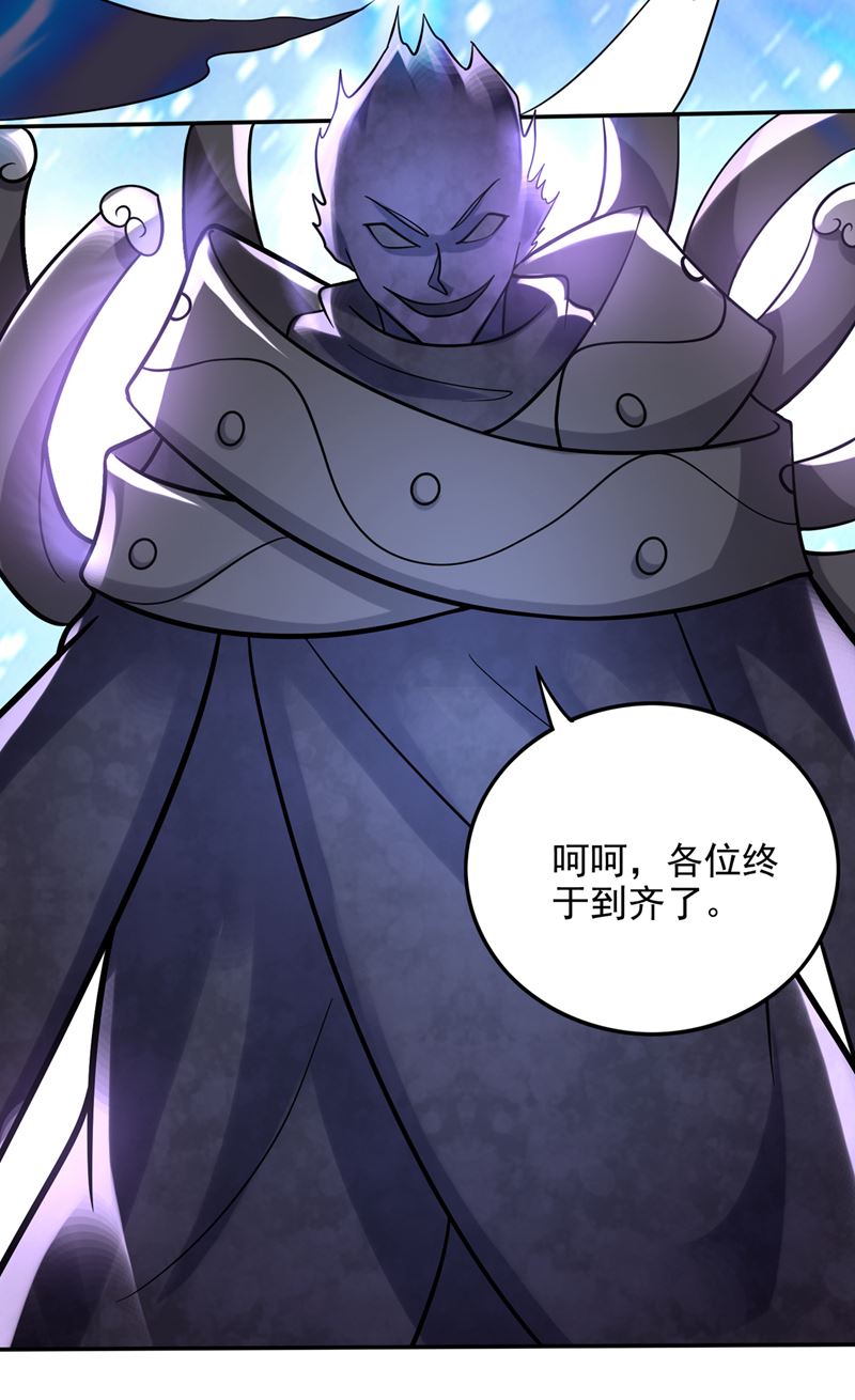 最强神医混都市韩漫全集-第220话 最后的礼物？！无删减无遮挡章节图片 