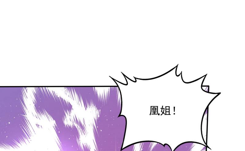 最强神医混都市韩漫全集-第220话 最后的礼物？！无删减无遮挡章节图片 