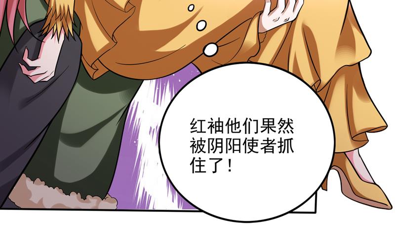 最强神医混都市韩漫全集-第220话 最后的礼物？！无删减无遮挡章节图片 