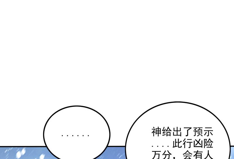 最强神医混都市韩漫全集-第220话 最后的礼物？！无删减无遮挡章节图片 