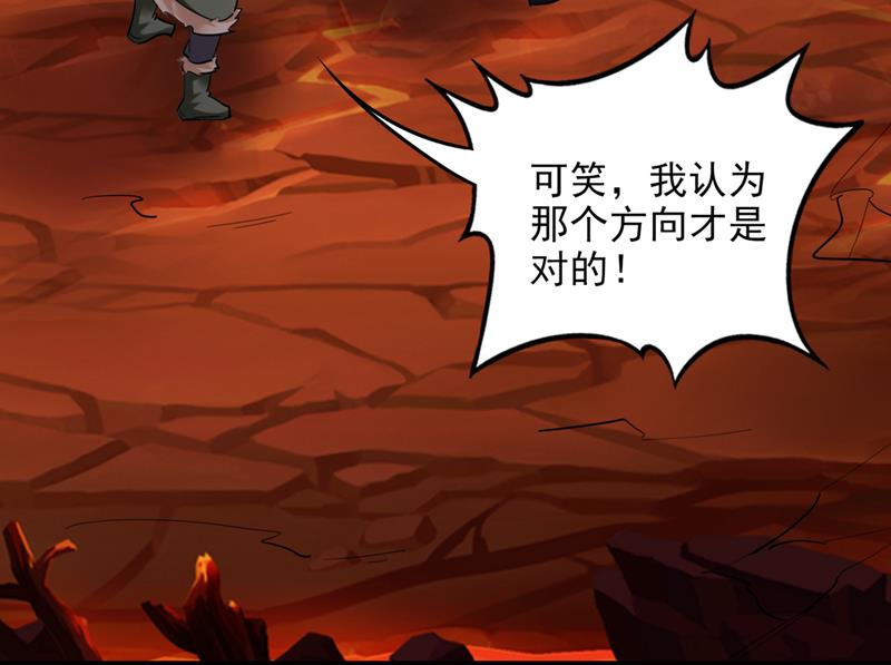 最强神医混都市韩漫全集-第221话 我们还能再见吗？无删减无遮挡章节图片 