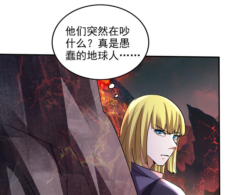 最强神医混都市韩漫全集-第221话 我们还能再见吗？无删减无遮挡章节图片 