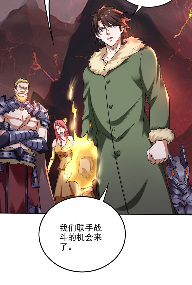 最强神医混都市韩漫全集-第221话 我们还能再见吗？无删减无遮挡章节图片 