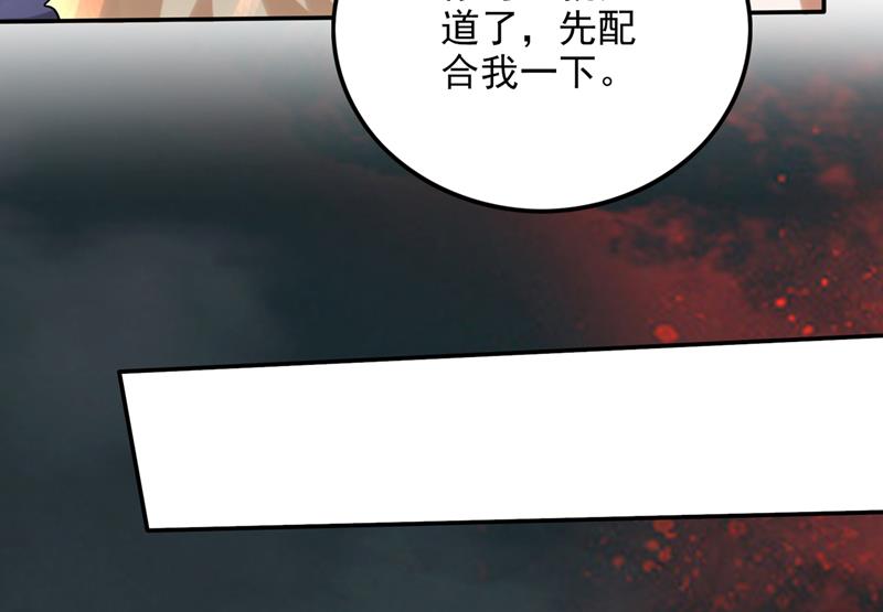最强神医混都市韩漫全集-第221话 我们还能再见吗？无删减无遮挡章节图片 