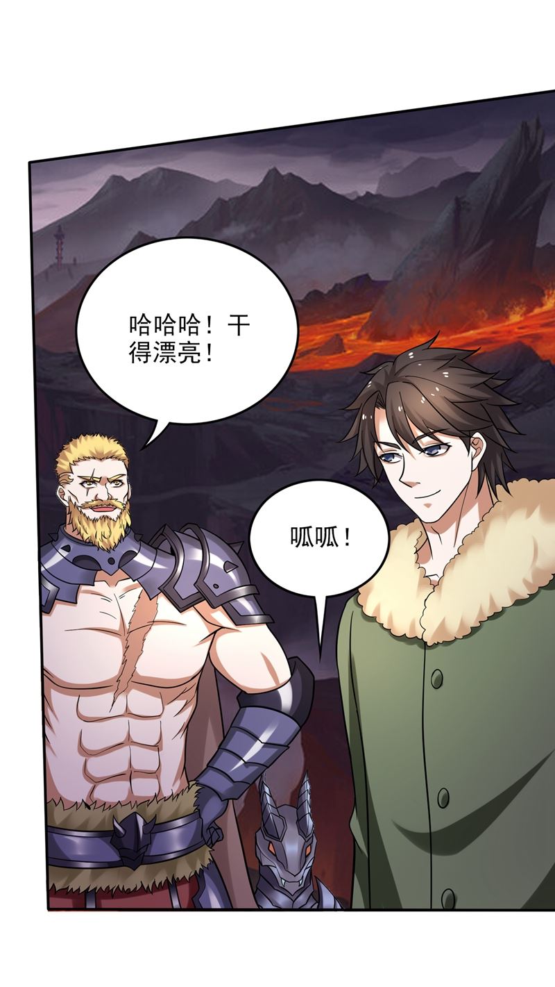 最强神医混都市韩漫全集-第222话 前往南极洲无删减无遮挡章节图片 