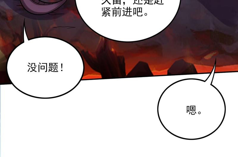 最强神医混都市韩漫全集-第222话 前往南极洲无删减无遮挡章节图片 