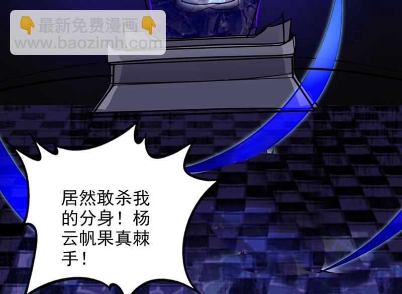 最强神医混都市韩漫全集-第222话 前往南极洲无删减无遮挡章节图片 