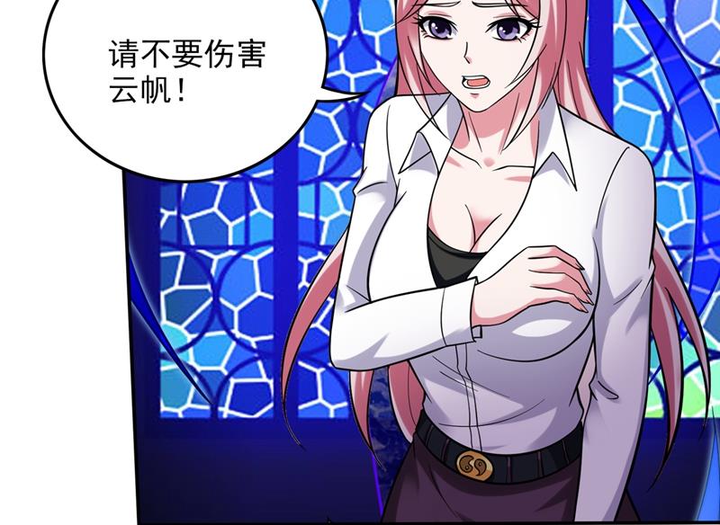 最强神医混都市韩漫全集-第222话 前往南极洲无删减无遮挡章节图片 