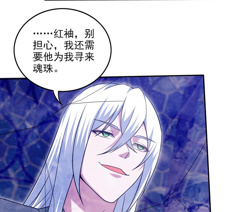 最强神医混都市韩漫全集-第222话 前往南极洲无删减无遮挡章节图片 