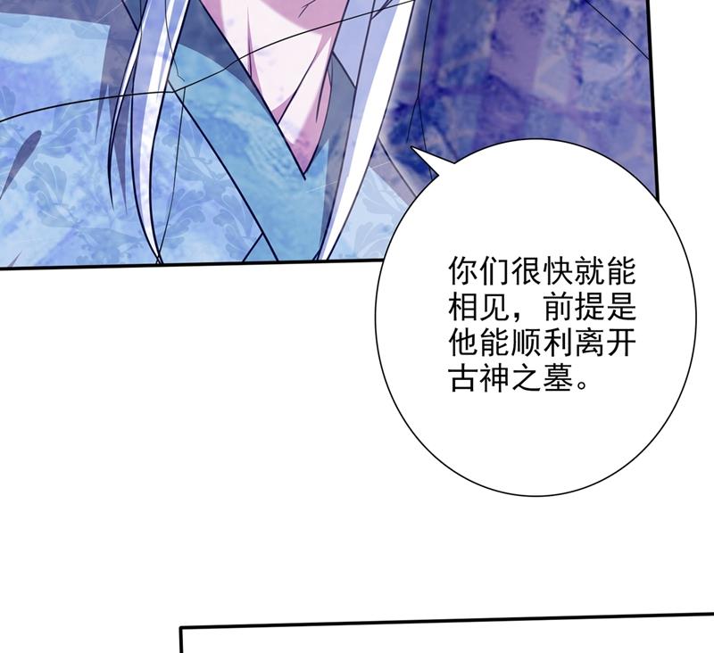 最强神医混都市韩漫全集-第222话 前往南极洲无删减无遮挡章节图片 