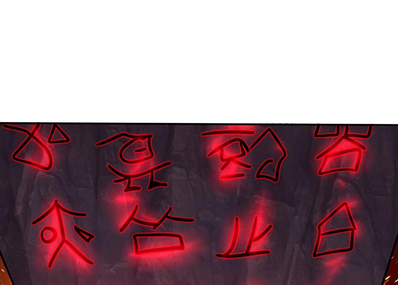 最强神医混都市韩漫全集-第223话 用魂珠来换林红袖！无删减无遮挡章节图片 