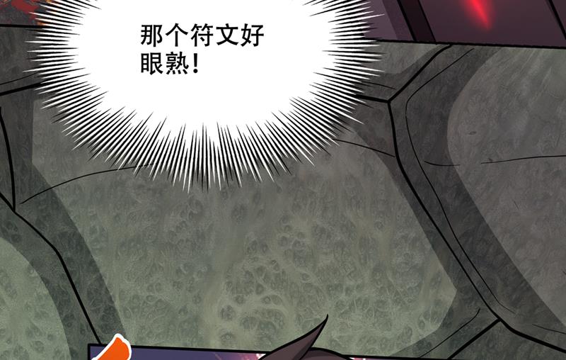 最强神医混都市韩漫全集-第223话 用魂珠来换林红袖！无删减无遮挡章节图片 