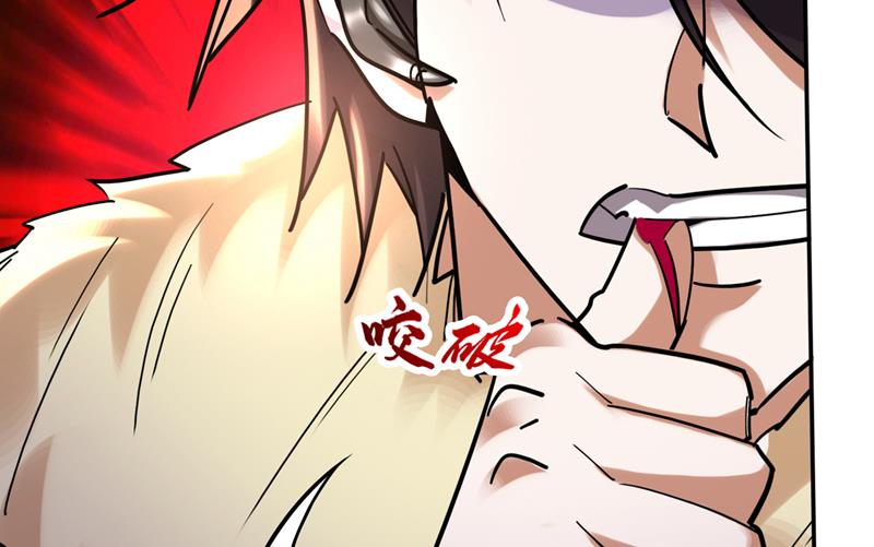 最强神医混都市韩漫全集-第223话 用魂珠来换林红袖！无删减无遮挡章节图片 