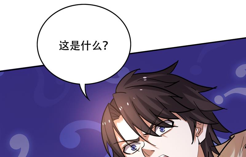 最强神医混都市韩漫全集-第223话 用魂珠来换林红袖！无删减无遮挡章节图片 