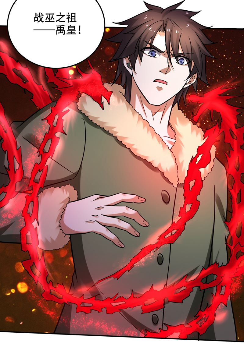 最强神医混都市韩漫全集-第223话 用魂珠来换林红袖！无删减无遮挡章节图片 