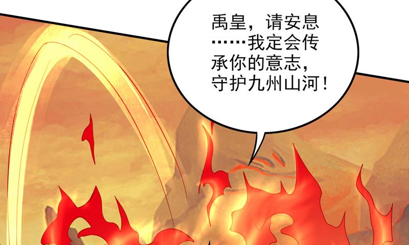 最强神医混都市韩漫全集-第224话 你逃不掉的！无删减无遮挡章节图片 