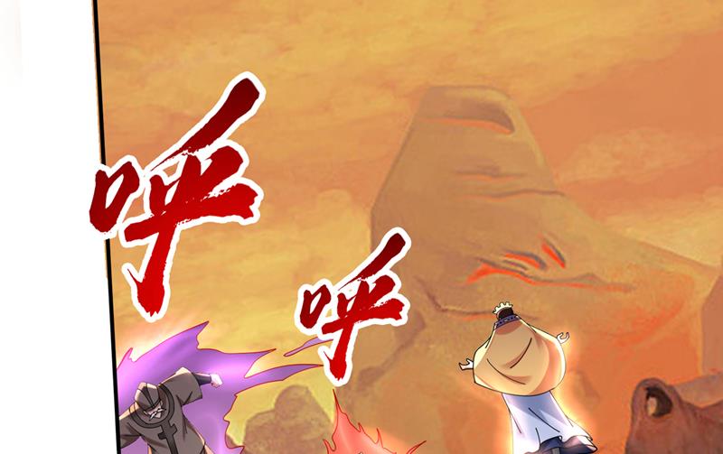 最强神医混都市韩漫全集-第224话 你逃不掉的！无删减无遮挡章节图片 