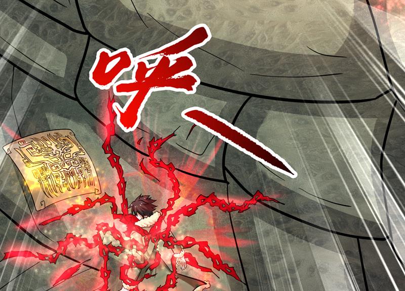 最强神医混都市韩漫全集-第224话 你逃不掉的！无删减无遮挡章节图片 