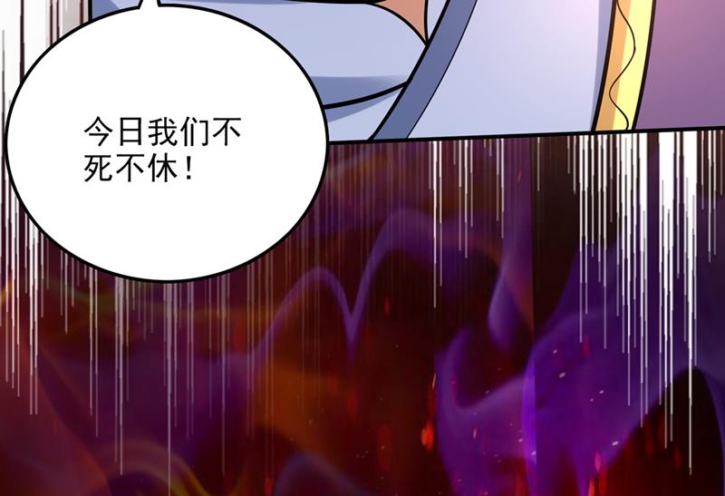 最强神医混都市韩漫全集-第225话 这是一个墓中墓！无删减无遮挡章节图片 