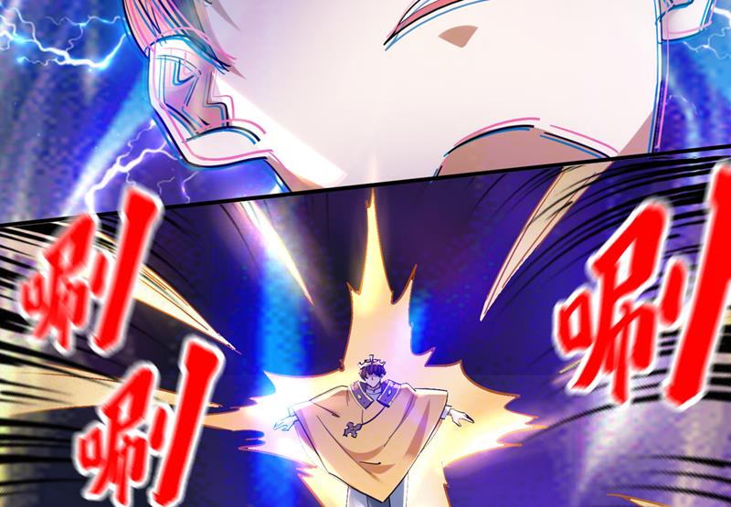 最强神医混都市韩漫全集-第225话 这是一个墓中墓！无删减无遮挡章节图片 