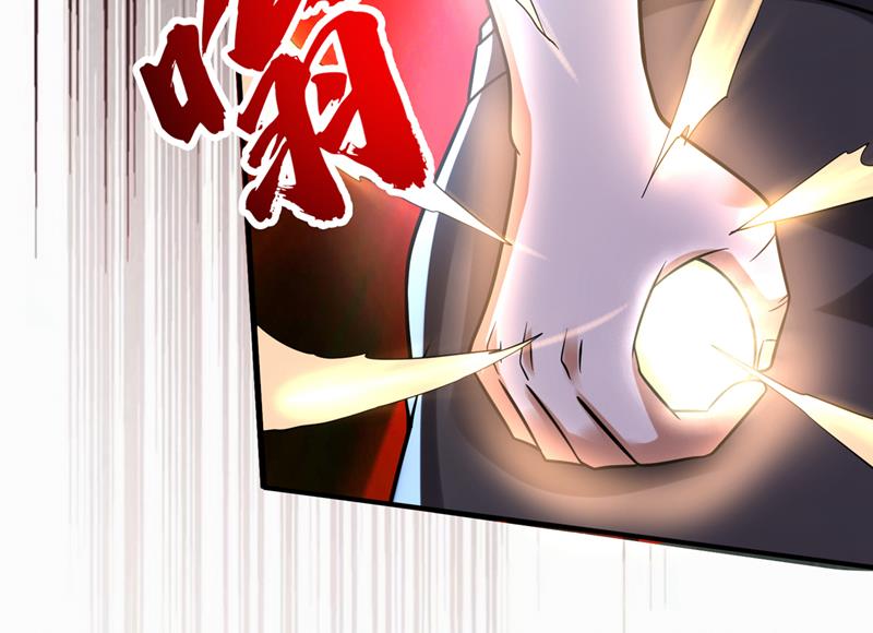 最强神医混都市韩漫全集-第227话 九龙鼎纹进化了！无删减无遮挡章节图片 