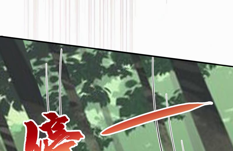 最强神医混都市韩漫全集-第227话 九龙鼎纹进化了！无删减无遮挡章节图片 