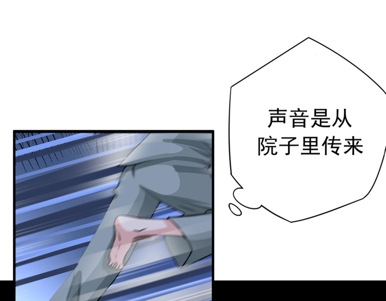 最强神医混都市韩漫全集-第23话 双修效果更好无删减无遮挡章节图片 