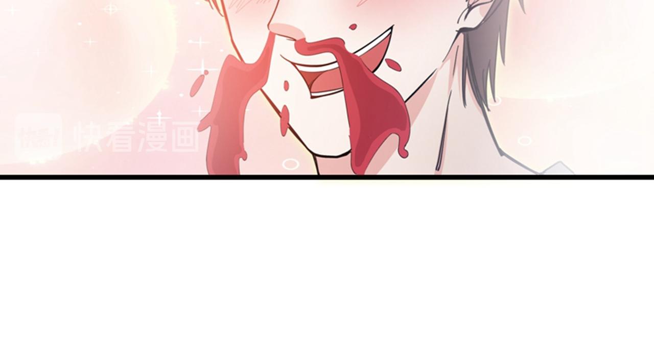 最强神医混都市韩漫全集-第23话 双修效果更好无删减无遮挡章节图片 