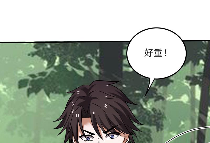 最强神医混都市韩漫全集-第228话 让你见识真正的神剑无删减无遮挡章节图片 